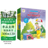 点读版 和朋友们一起想办法第2辑套装全8册 3-6岁儿童绘本幼儿园睡前故事阅读图书籍(支持小猴皮皮点读笔) 点读书 发声书 有声书 早教发声书 