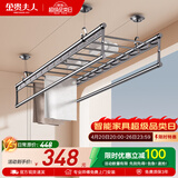 金贵夫人升降晾衣架阳台手摇晾衣杆四杆室内折叠晒衣架凉 2米+12根横杆