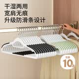 晟旎尚品（shengnishangpin）衣架无痕塑料防滑晾衣架子衣服架大衣挂架撑子衣柜薄荷绿10只 【干湿两用】省空间-10支抹茶绿