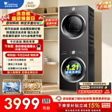 小天鹅（LittleSwan）洗烘套装 10KG滚筒洗衣机全自动+热泵式烘干机家用 除菌除螨 TG10V28T+VH28T 一级能效 京东自营