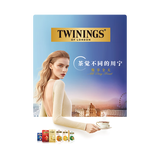 川宁（TWININGS）尝鲜装茶包盲袋5片装（口味随机）