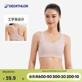 迪卡侬运动内衣女中强度瑜伽外穿透气Y字背文胸-5513007