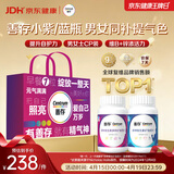 善存男女复合维生素 B族多种VCED锌硒钙铁烟酰胺补气血 组合装