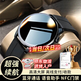 小米部依智能手表顶配版2025新款蓝牙心率血压监测运动成人手环适用安卓 黑胶新款顶配全功能速发