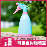 农宝家用酒精喷壶消毒水清洁专用喷雾瓶气压式细雾浇花洒小喷水壶喷瓶