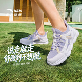 安踏儿童运动鞋女大童2026夏季大网孔透气闪穿一脚蹬休闲鞋A22628803
