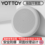 yottoy瑜伽平衡球核心力量训练健身脚踩气垫半圆加厚儿童脚踝锻炼器材