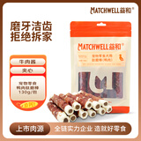 益和（MATCHWELL）狗狗零食夹心磨牙棒洁齿宠物中小犬鸭肉肽磨棒130g/袋