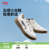 李宁元宝丨板鞋运动鞋男鞋低帮小白鞋夏季简约潮流轻质百搭休闲鞋 米白色(AGCV107)-5 【元宝V3】 41
