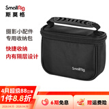 斯莫格（SmallRig）通用摄影小配件收纳包便携户外手提包运动相机卡片机麦克风补光灯电池数据线SD卡隔层网袋拉链包 【通用】摄影配件收纳包