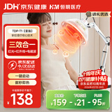 恒明医疗神灯理疗仪特定电磁波理疗烤灯 家用红外线理疗灯TDP-T1至强版