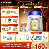 飞鹤星飞帆聚高星A2乳铁蛋白高钙CBP儿童成长奶粉4段(3-14岁)800g*4罐