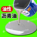 WY屋顶防水沥青油膏裂缝灌缝液体改性历清嵌缝免熬楼顶防水补漏胶泥 【高弹油性】10斤灰色沥青油
