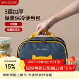 美厨（MAXCOOK）保温袋饭盒袋 保鲜包便携式手提袋铝箔包26*19.5*16cm MCFT5367