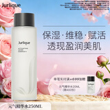 茱莉蔻（Jurlique）元气精华水250ML 补水保湿爽肤水强韧屏障湿敷维稳生日礼物