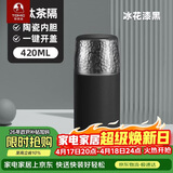 特美刻（TOMIC）保温杯男女焖茶水分离保温杯男女锤纹盖水杯杯子钛茶隔礼品定制