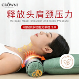 皇冠艾草枕头护颈椎枕深度助睡眠女男士专用可拆卸枕套枕头芯一对装
