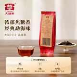 大益TAETEA茶叶普洱茶熟茶 7572熟茶品鉴装7g/袋