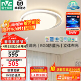 雷士（NVC） led吸顶灯书房主卧次卧室灯温馨浪漫灯具铁艺灯具北欧后现代灯饰 54W 15㎡内适用 1896lm 智控圆灯白