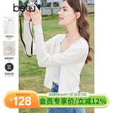 百图betu女装春夏新款毛针织衫温柔系V领长袖宽松开衫女2403T11 米白 XS