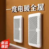 利维斯顿（ILVSD）取暖器石墨烯电暖器家用暖风机取暖神器电暖气片客厅大面积全屋速热省电浴室壁挂式电加热取暖炉 【2026新款】-智能控制 AI+强省电 2200W