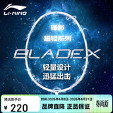 李宁（LI-NING）羽毛球拍全碳素单拍锋影系列4U超轻进阶训练比赛拍珍珠白 已穿线