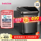 蓓慈(beici)杀菌泡脚桶自动加热按摩足浴盆洗脚盆过膝泡脚盆送父母送长辈男女友生日礼物G5Pro