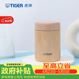 虎牌（TIGER） 焖烧杯迷你保温保冷杯汤粥杯多彩直身杯250ml MCA-B25C 奶茶色TM 250ml