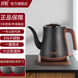 唐風316不锈钢食品级手冲烧水壶自动上水电热水壶电水壶办公室家用恒温泡茶咖啡长嘴烧水壶钛壶 1L -316经典款【升级加厚】