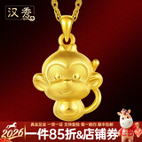 汉秀金猴子吊坠黄金生肖猴金项链3D硬金小金猴生肖吊坠生日礼物送女友 黄金绅士猴(金重约:2.24克)