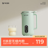 ankale破壁机全自动免煮五谷杂粮静音迷你豆浆机家用自清洗小型1-2人榨汁机0涂层辅食米糊机AJL-PB045