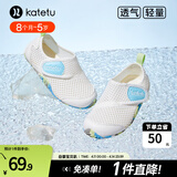 卡特兔童鞋婴儿学步鞋春夏儿童凉鞋软底网面宝宝鞋男女童幼儿园室内鞋 白天蓝 19 内长12.0cm 脚长11.0-11.5