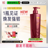 沙宣大红瓶护发素修护水养润发乳400g发膜蛋白营养修护头发男女通用