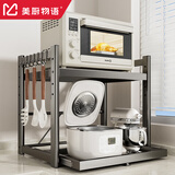 美厨物语厨房抽拉式微波炉置物架电饭煲烤箱置物架空气炸锅支架用具置物架