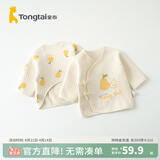 童泰秋冬0-3个月新生儿宝宝衣服家居保暖半背衣内衣上衣2件装 黄色鸭梨 ( 纯棉 59cm) 59 cm