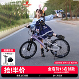 KinderKraftKK儿童自行车4-6-12岁学生单车男女孩新年礼物山地车18寸紫