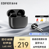 漫步者（EDIFIER）萝莉豆Lolli ANC半入耳降噪蓝牙耳机 翻译耳机 翻译机 适用苹果华为小米OPPO手机 星空黑