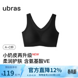 ubras【虞书欣同款】小奶皮云朵隐形无尺码内衣女粉底液文胸透气无痕 【升级小奶皮2.0】黑色 NEW 均码 背心款100-130斤/A-C杯