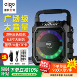 爱国者T52 Max蓝牙音箱大音量便携户外K歌广场舞音响大喇叭无线收款音响带麦克风幻彩灯效低音炮 双话筒