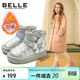 百丽童鞋冬季独家款儿童雪地靴女童加绒保暖棉鞋宝宝靴子 银色31码