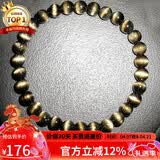 石玥珠宝收藏级6mm金猫眼天然黑曜石手串本命年转运珠水晶手链男女士款