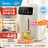美的（Midea）小魔方电热水瓶可拆5L恒温一体全自动除氯电热水壶316L不锈钢内胆保温水壶非即热式饮水机熟水机 5L 【小魔方SE】壶身分离