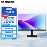 三星（SAMSUNG）22英寸 S32GF IPS FHD 120Hz HDMI 护眼 不闪屏 支持壁挂 电脑 办公 显示器 LS22F322GACXXF