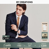 By Creations柏品羊毛西装套装男士商务职业正装修身高档伴郎礼服新郎结婚西服 藏青色套装 46 码【西裤尺码可咨询客服备注】