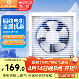 金羚（JINLING）排气扇厨房抽风机卫生间浴室排风扇墙窗式12寸APB30-6-1M1