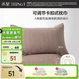 水星家纺枕套提花枕巾A类枕头套单件卡扣可调节对枕巾48x72cm褐 家居馆