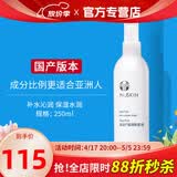 如新国产官方护肤品旗舰如新滋润喷雾液N喷保湿水补水国产 滋润喷雾