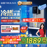 沁园家用净水器伴侣冷热管线机壁挂式 即热即饮 冰水体验 壁挂式直饮机净饮机伴侣 大通量适配W-O6411