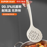苏泊尔（SUPOR）抗菌硅胶铲灵动木柄锅铲漏勺汤勺白色耐高温无异味适配所有锅具 抗菌大漏勺