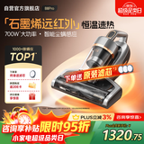 莱克吉米【新品】除螨仪大吸力吸尘神器B8pro远红外床上高温杀菌家用石墨烯深层除湿除螨一体机B802